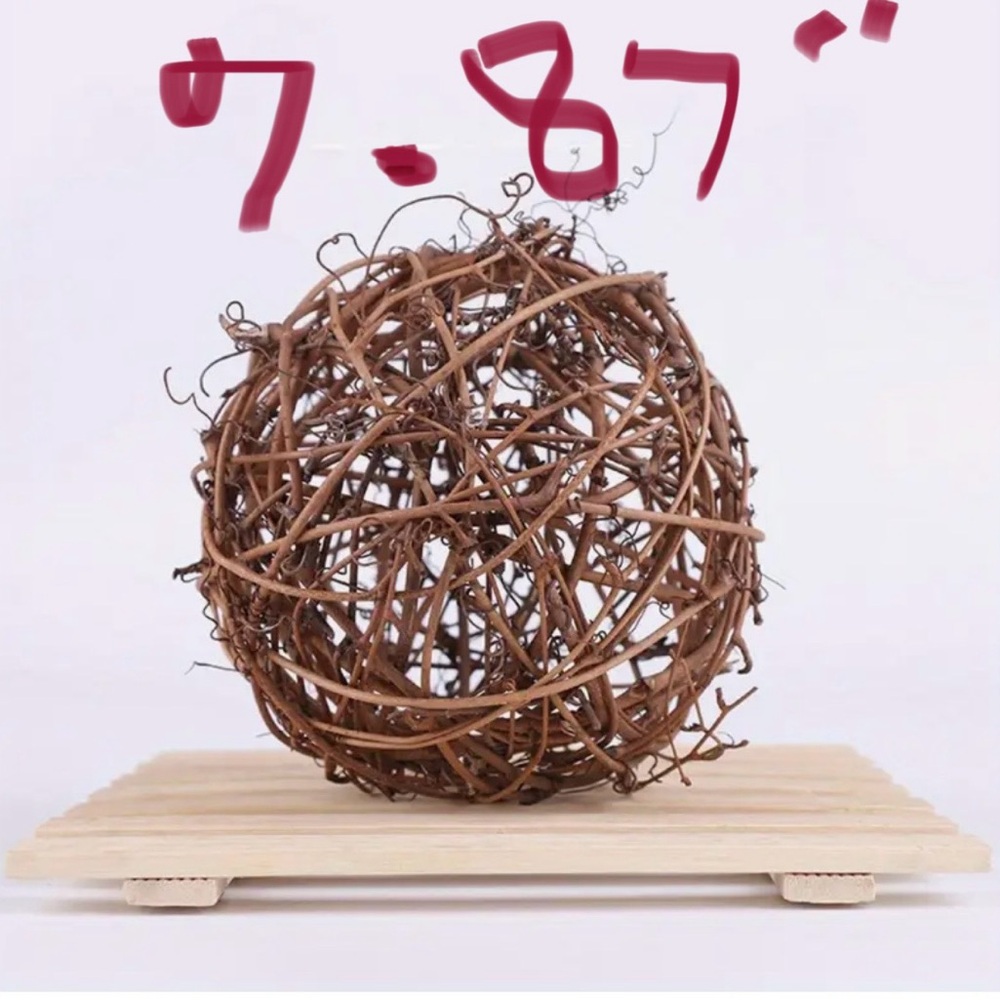 Artisan Brown Vine Sphere hand woven large 7.87” -20cm New